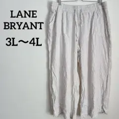 LANE BRYANT 〖3L~4L〗ワイドパンツ 22P ライトグレー