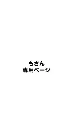SHISHAMO×2