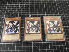 真紅眼の黒竜　レッドアイズブラックドラゴン　プリズマ　スタンプエディション