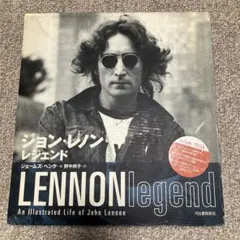 2025年最新】レノン・レジェンドの人気アイテム - メルカリ