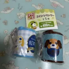 お茶犬 コインシリンダー ガチャガチャ