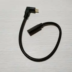 USB3.1タイプ-C 延長ケーブル USB C オスtoメス (30cm)