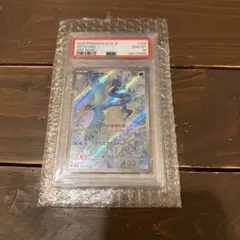 2026年最新】フリーザーar psa10の人気アイテム - メルカリ