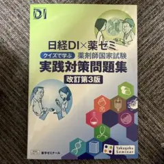 Item thumbnail for item b01d60fc-102c-4cbd-b330-d247099e486b