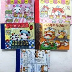 メモ帳 クーリア 平成レトロ