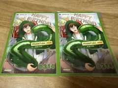 二階堂大和　バースデーブロマイド