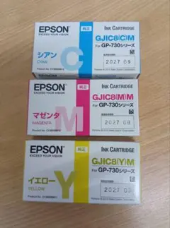 EPSON GP-730シリーズ インクカートリッジ 3色セット EPSON GP-730シリーズ インクカートリッジ 3色セット - メルカリ