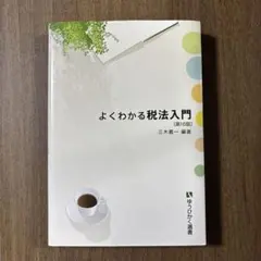 Item thumbnail for item 79d44fb7-350f-4a21-96fe-dbdd6014ba41