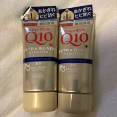 KOSE Coen Rich Q10 エクストラガード ハンドクリーム2本セットのサムネイル