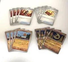 ②ルナトーン　ソルロック　ファイトゴング　パワープロテイン　ルナサイクル