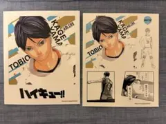 ハイキュー‼︎フォトカード&ステッカー　影山飛雄