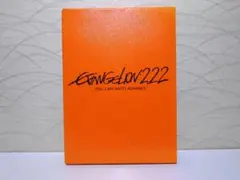 evangelion:2.22 you can(not) advance.
