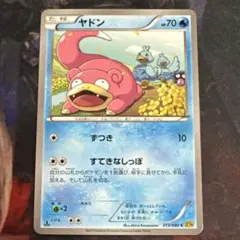 2026年最新】Pokemon Card Game シリーズ：XY／XYBREAK ポケモンカード