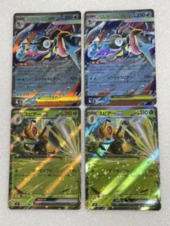 メガゲッコウガex 2枚　RR　スピアーex RR 2枚