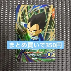 シンシン様 リクエスト 10点 まとめ商品