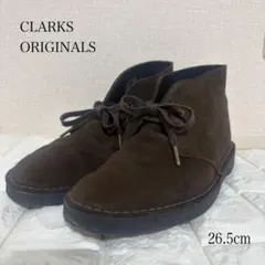 CLARKS ORIGINALS デザートブーツ 26.5 ブラウン クラークス