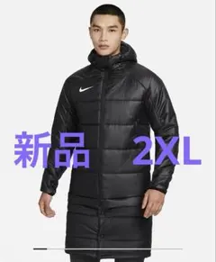高校サッカー　NIKE　ナイキ　メンズ　ロングベンチコート　xxl　2xl 楽天市場】ナイキ サッカーウェア ベンチコート メンズ HO