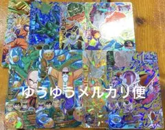 スーパードラゴンボールヒーローズ CPまとめ売り