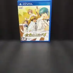 [PSVITA]金色のコルダ4