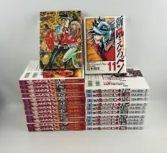 吼えろペン全巻、新吼えろペン全巻　セットです。