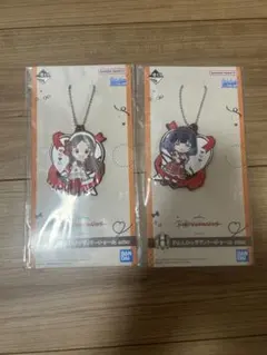 えなまる様 リクエスト 2点 まとめ商品