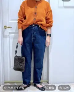 スタディオクリップ ルーズテーパード　デニムパンツ