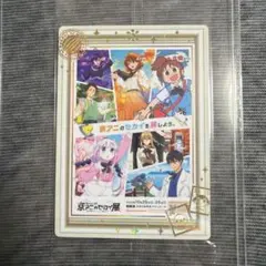 や*。様 京アニ 歴代ポスターカードコレクション レア No.12 - メルカリ