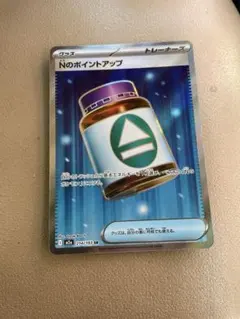 Nのポイントアップ SR MEGA ハイクラスパック MEGAドリームex 2… Nのポイントアップ SR MEGA ハイクラスパック MEGAドリームex 2
