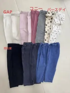 子ども用レギンスセット 80cm 14着 まとめ売り