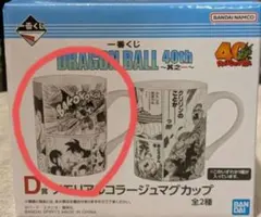 メモリアルコラージュマグカップ