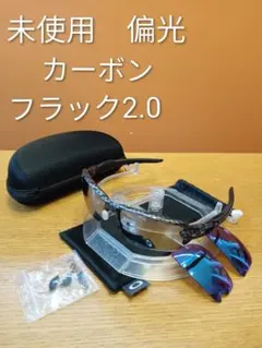 未使用　偏光　アジアンフィット　フラック2.0　オークリー
