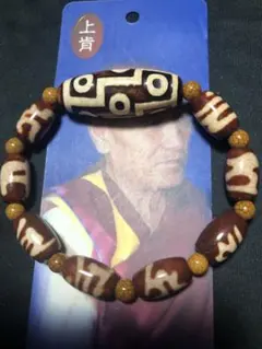 2025年最新】龍紋九眼天珠の人気アイテム - メルカリ