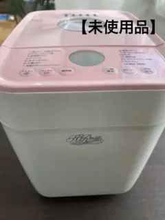 2025年最新】ホームベーカリー 未使用の人気アイテム - メルカリ