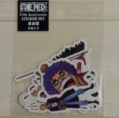 ONEPIECE STICKER SET 革命軍のサムネイル