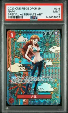 【PSA9】ナミ SP