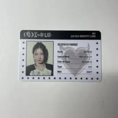 (G)I-DLE MIYEON ミヨン IDカード