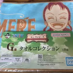 ワンピース　未来島　エッグヘッド　一番くじ　タオル　3枚セット　まとめ売り