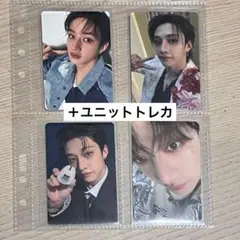 straykids hollow バンチャン 特典 トレカ 4枚セット