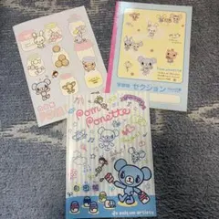 Item thumbnail for item 7e2db476-5176-452d-af65-8639459bcfe7