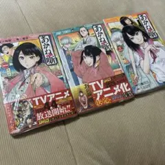 あかね噺 21巻 特典 アニメイト イラストカード ステッカー からし