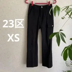 s古着 23区 SPORT ストレッチパンツ　ブラック XS ☺︎