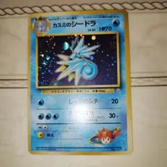 【PSA9】カスミのシードラ ★ 1998 No.117 Lv30 PSA9】カスミのシードラ ☆ 1998 No.117 Lv30 中古品】 カスミの