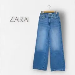 【ZARA/ザラ】ワイドデニムパンツ ダメージ加工 ジーパン カジュアル ブルー