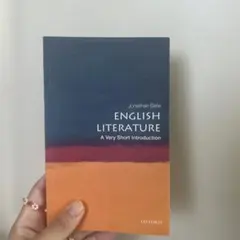 英文学: A Very Short Introduction