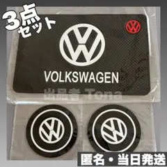 2026年最新】Volkswagen 車 アクセサリー その他の人気アイテム - メルカリ