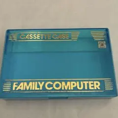 ファミリーコンピュータ用カセットケース ブルー