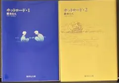 マリアージュ☆プロフ必読☆様 リクエスト 2点 まとめ商品