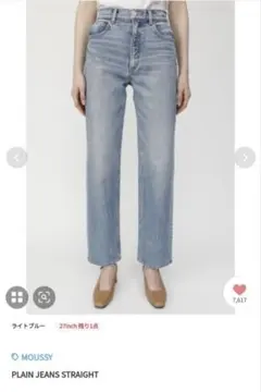 moussy　Plane jeans straightのサムネイル