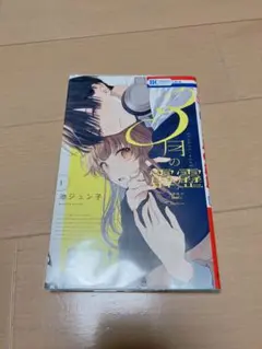 Item thumbnail for item 8b32756c-0aaf-4eef-9e1a-b27171b29130