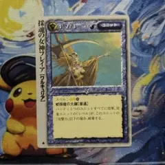 モンスターコレクションTCG「女神を継ぐもの（初版）」プロモ